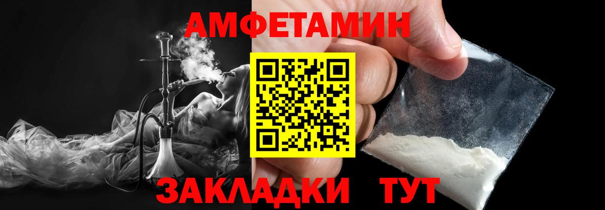Первитин Methamphetamine Электросталь