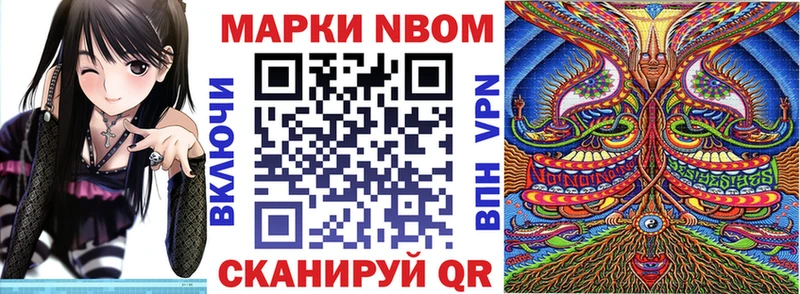 mega рабочий сайт  Электросталь  Марки 25I-NBOMe 1500мкг 