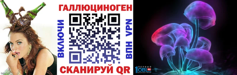 Галлюциногенные грибы ЛСД  где продают   Электросталь 