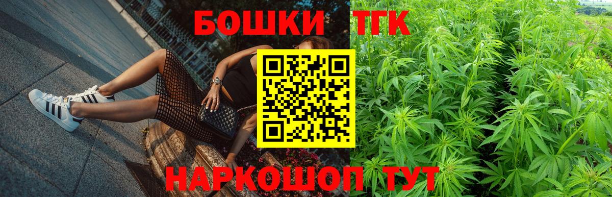 Электросталь  Конопля семена  Марихуана SATIVA & INDICA  Вход с VPN  МАРИХУАНА Bruce Banner 