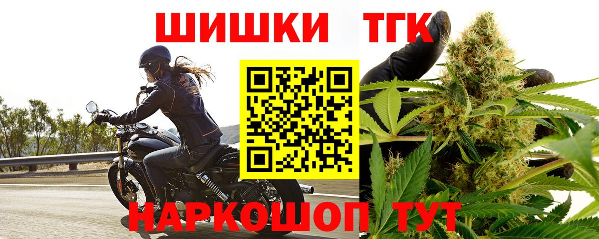 Шишки марихуана SATIVA & INDICA Электросталь